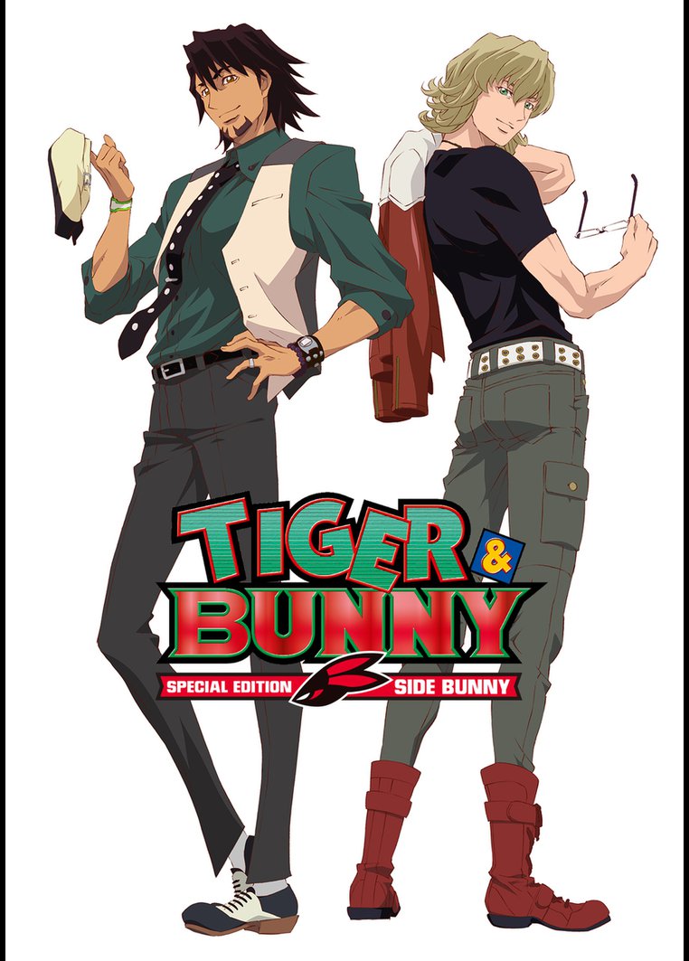 Tiger Bunny Special Edition Side Bunny アニメの動画 Dvd Tsutaya ツタヤ