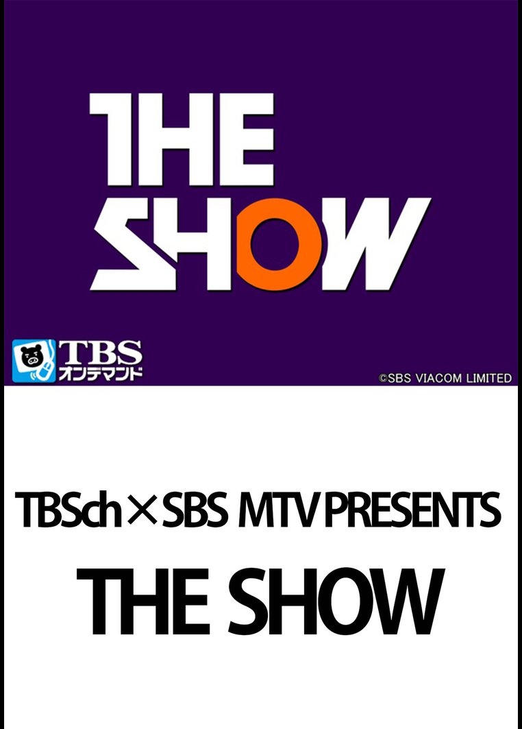Tbsch Sbs Mtv Presents The Show Tbsオンデマンド 韓国ドラマの動画 Dvd Tsutaya ツタヤ