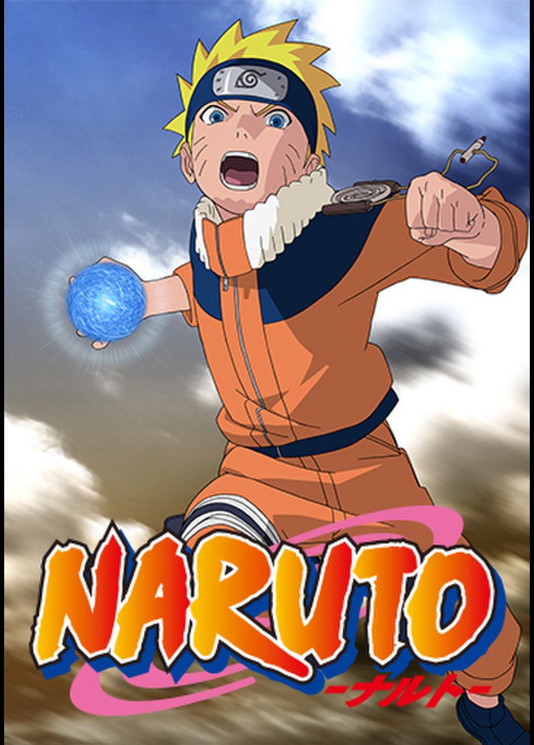 Naruto ナルト オリジナル 1 追跡編 アニメの動画 Dvd Tsutaya ツタヤ