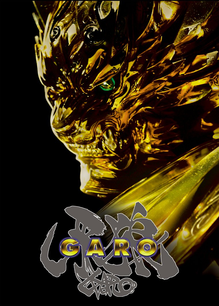 牙狼 Garo Hdリマスター アニメの動画 Dvd Tsutaya ツタヤ