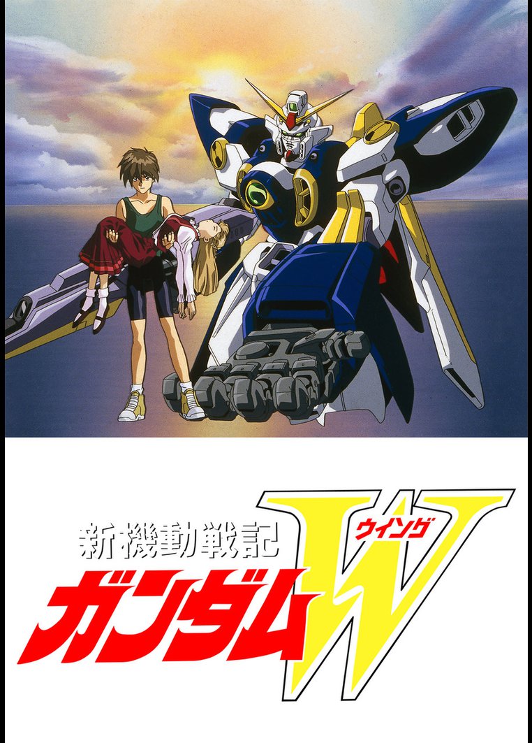 新機動戦記ガンダムｗ 動画配信のtsutaya Tv