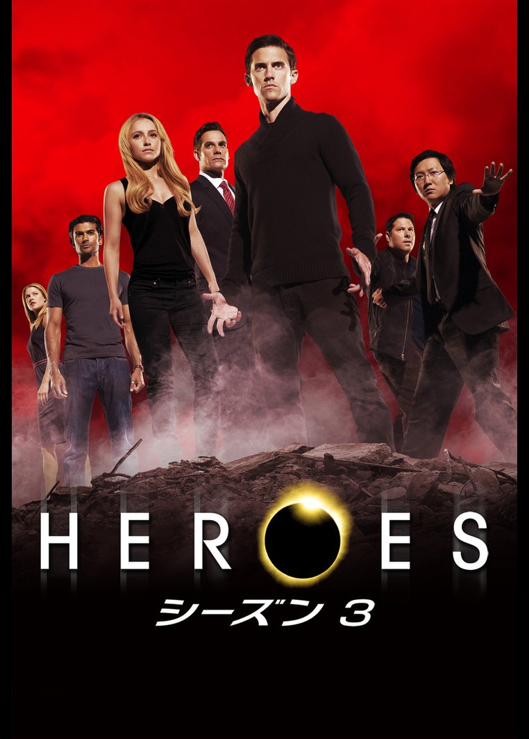 ｈｅｒｏｅｓ ヒーローズ シーズン３ アラン アーカッシュ監督 動画配信のtsutaya Tv