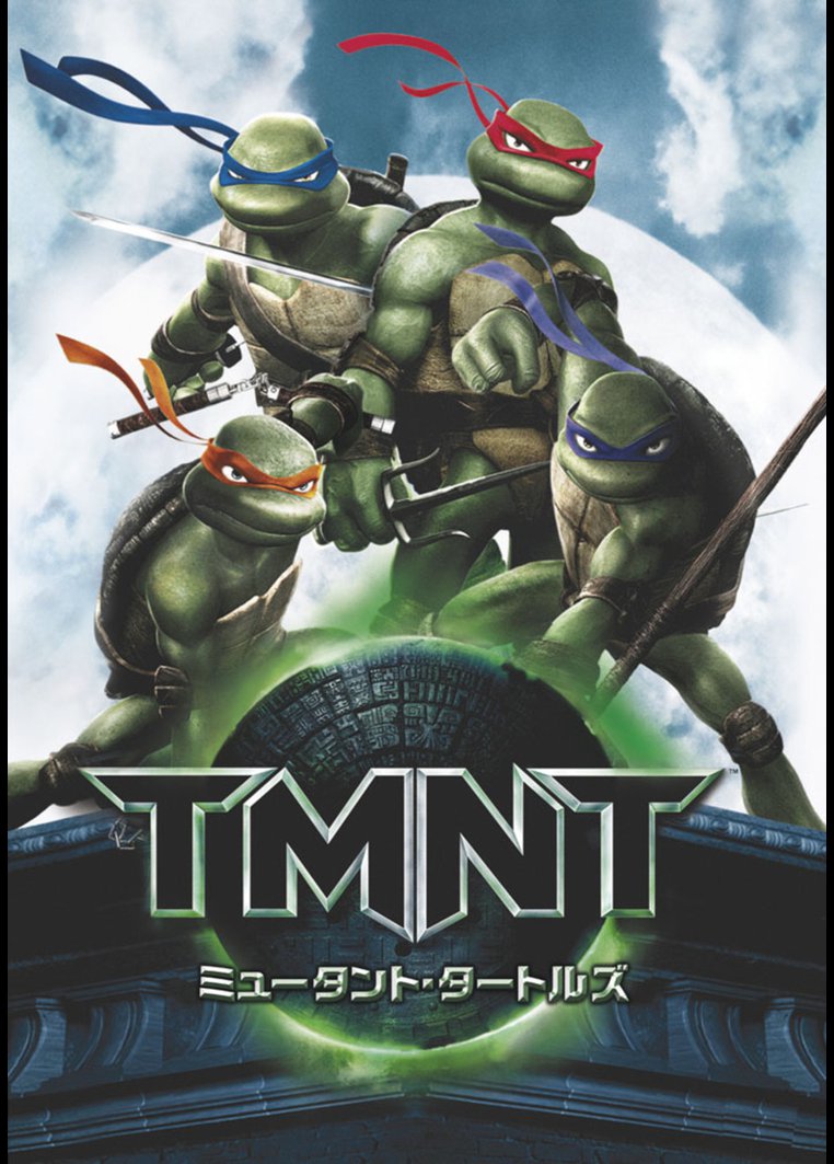 アニメ ミュータント タートルズ ｔｍｎｔ 動画配信のtsutaya Tv