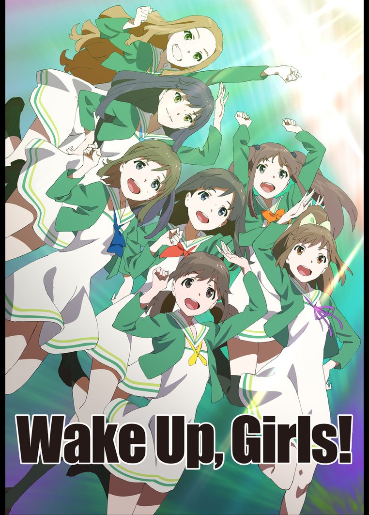 ｗａｋｅ ｕｐ ｇｉｒｌｓ 動画配信のtsutaya Tv