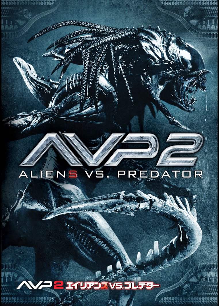 ａｖｐ２ エイリアンズｖｓ プレデター Tsutaya Tv ツタヤtv