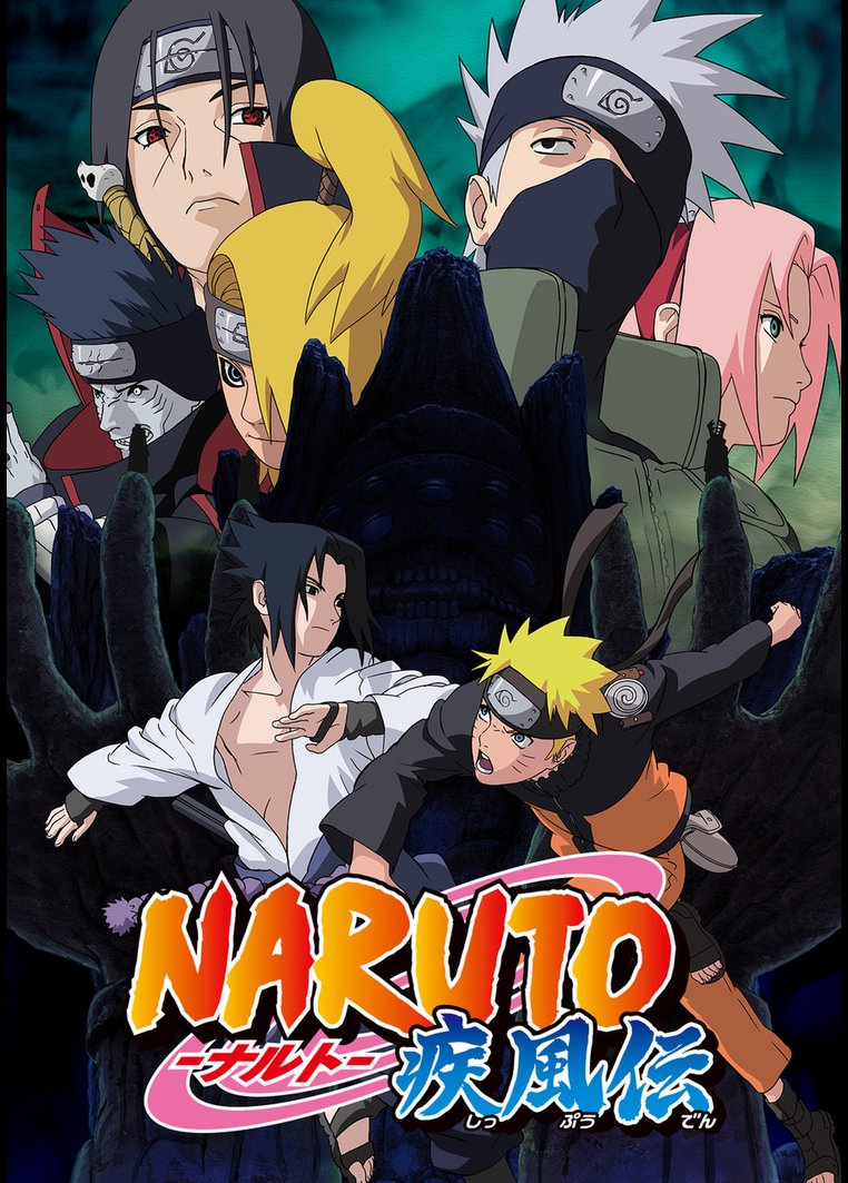 ｎａｒｕｔｏ ナルト 疾風伝 三尾編 動画配信のtsutaya Tv