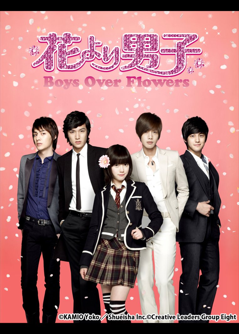 韓流ドラマ 花より男子 ｂｏｙｓ ｏｖｅｒ ｆｌｏｗｅｒｓ 動画配信のtsutaya Tv