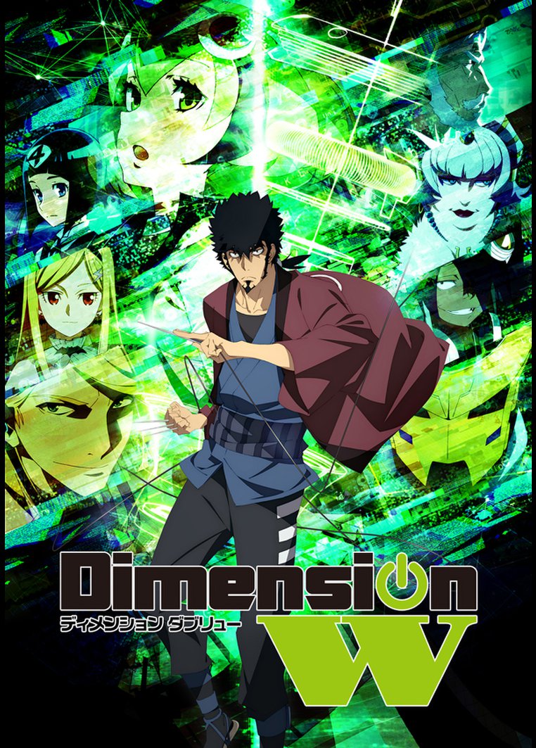 アニメ ｄｉｍｅｎｓｉｏｎ ｗ 動画配信のtsutaya Tv