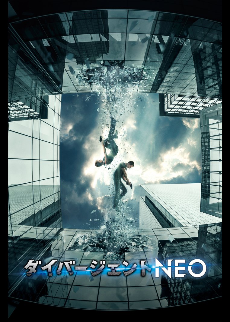 ダイバージェントｎｅｏ 字幕 吹替パック 動画配信のtsutaya Tv