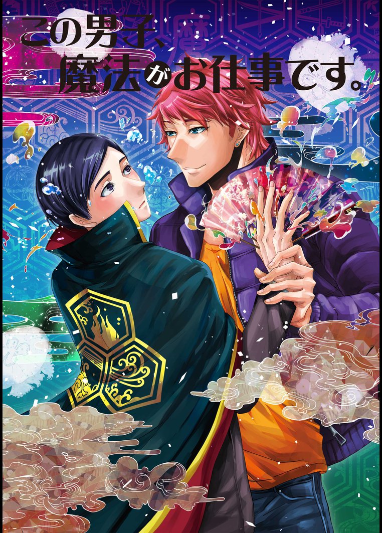 すべて の作品一覧 2 103件 Tsutaya ツタヤ T Site