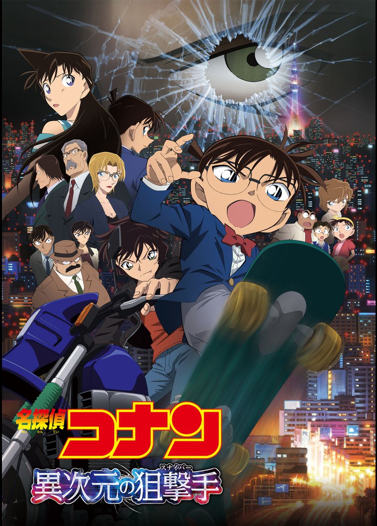 Tsutaya Discas 映画やドラマ アニメ動画 Dvdがお試し無料 音楽や漫画も宅配レンタル ツタヤ ディスカス