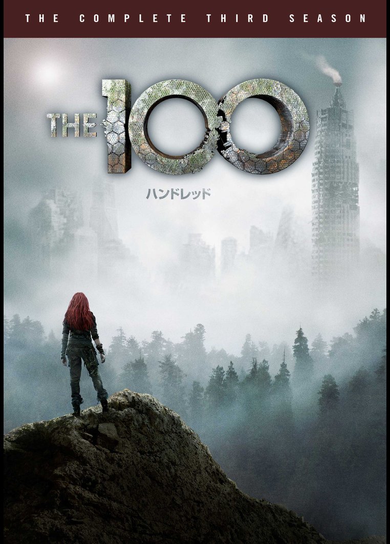 吹替 ｔｈｅ １００ ハンドレッド シーズン３ Tsutaya Tv ツタヤtv