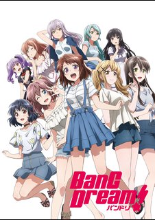 アニメ ｂａｎｇ ｄｒｅａｍ ｏｖａ 動画配信のtsutaya Tv