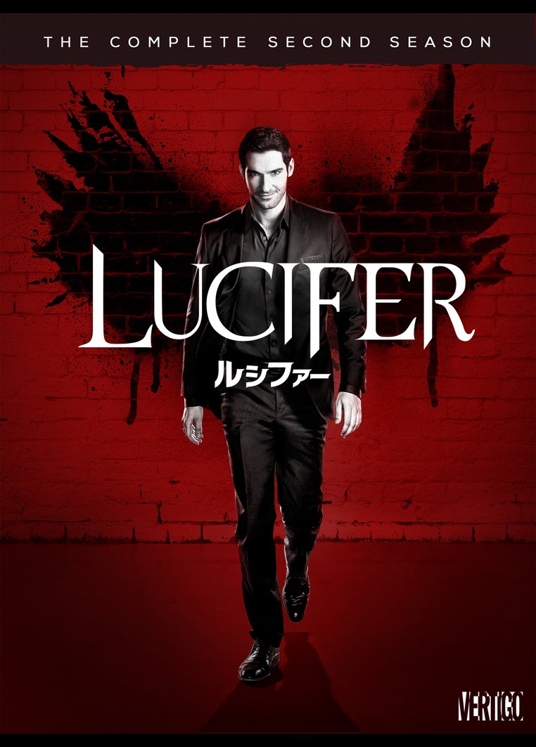 ｌｕｃｉｆｅｒ ルシファー セカンド シーズン 動画配信のtsutaya Tv