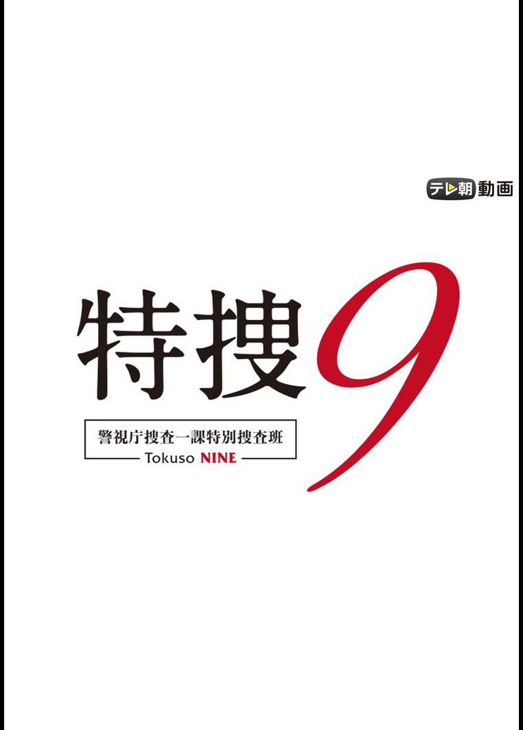 すべて の作品一覧 26件 Tsutaya ツタヤ T Site