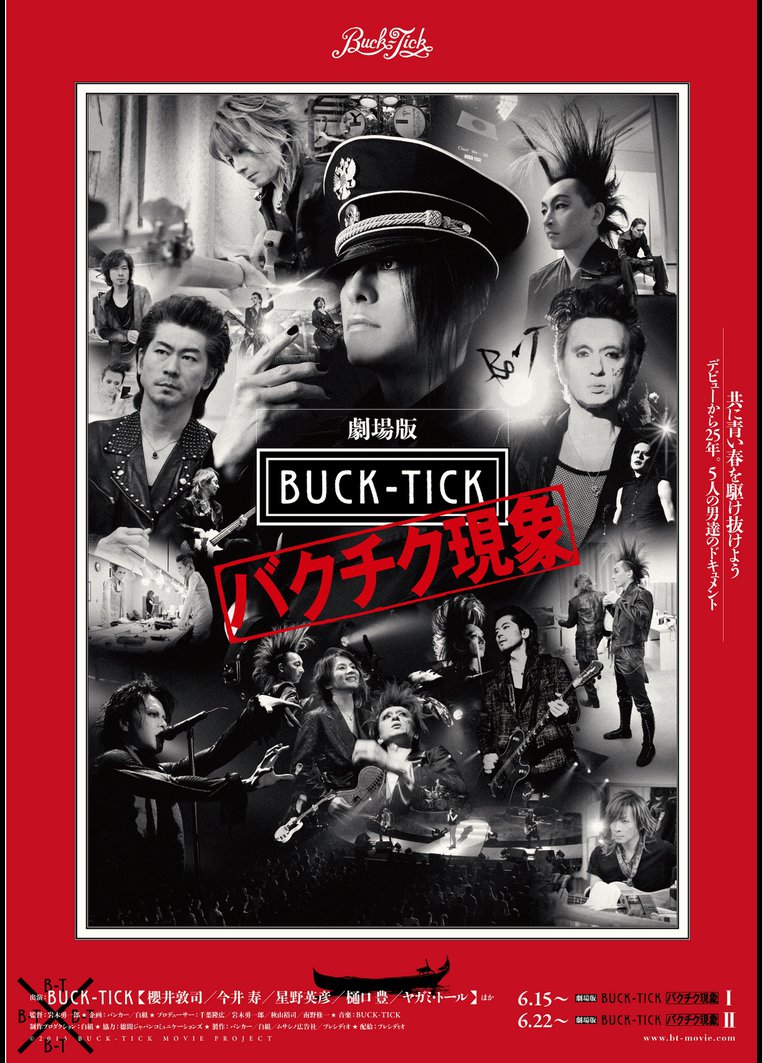 New World Buck Tickのcdレンタル 通販 Tsutaya ツタヤ