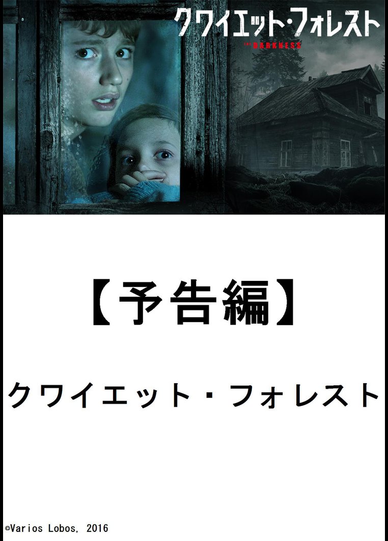 アンドリュー バカン 映画やドラマ 歌や舞台などのおすすめ情報や画像 写真 Tsutaya ツタヤ