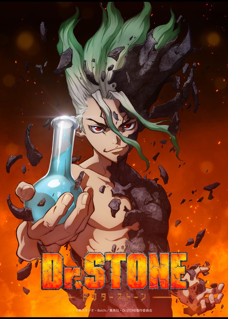 アニメ ｄｒ ｓｔｏｎｅ 第１期 動画配信のtsutaya Tv