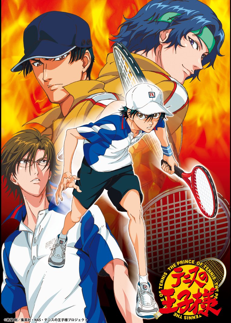 アニメ テニスの王子様 ｏｖａ 全国大会篇 ｆｉｎａｌ 動画配信のtsutaya Tv