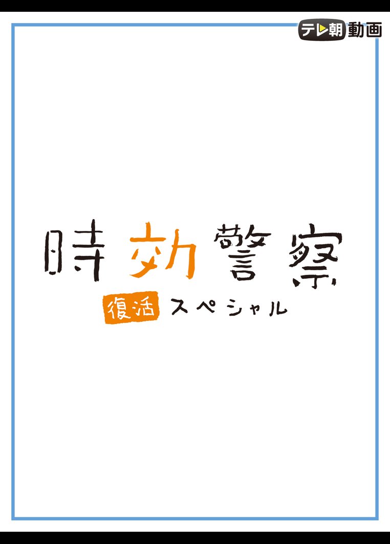 すべて の作品一覧 18件 Tsutaya ツタヤ T Site