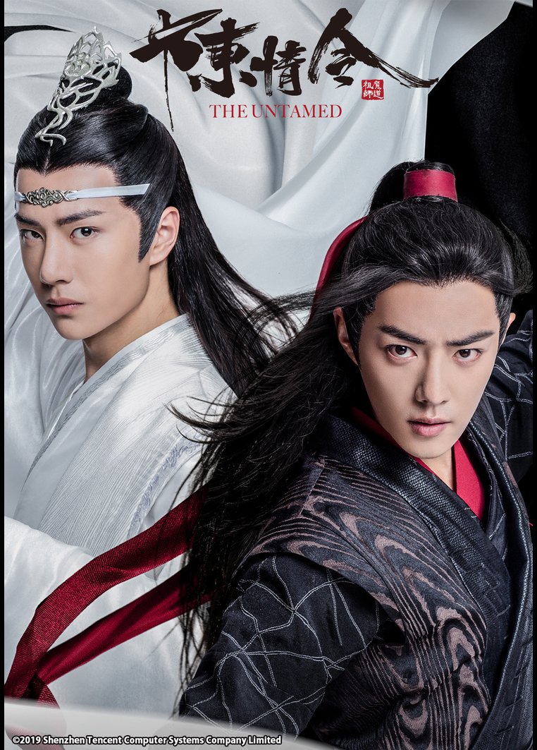 陳情令 動画配信のtsutaya Tv