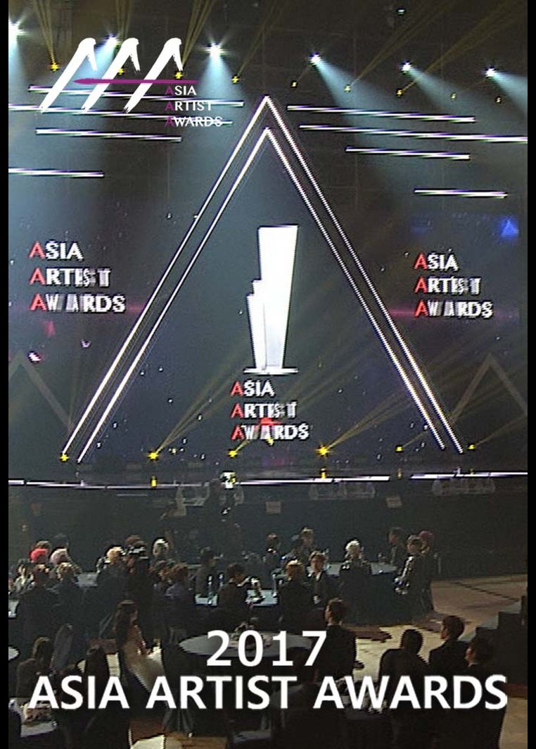 Asia Artist Awards 2024 Image to u