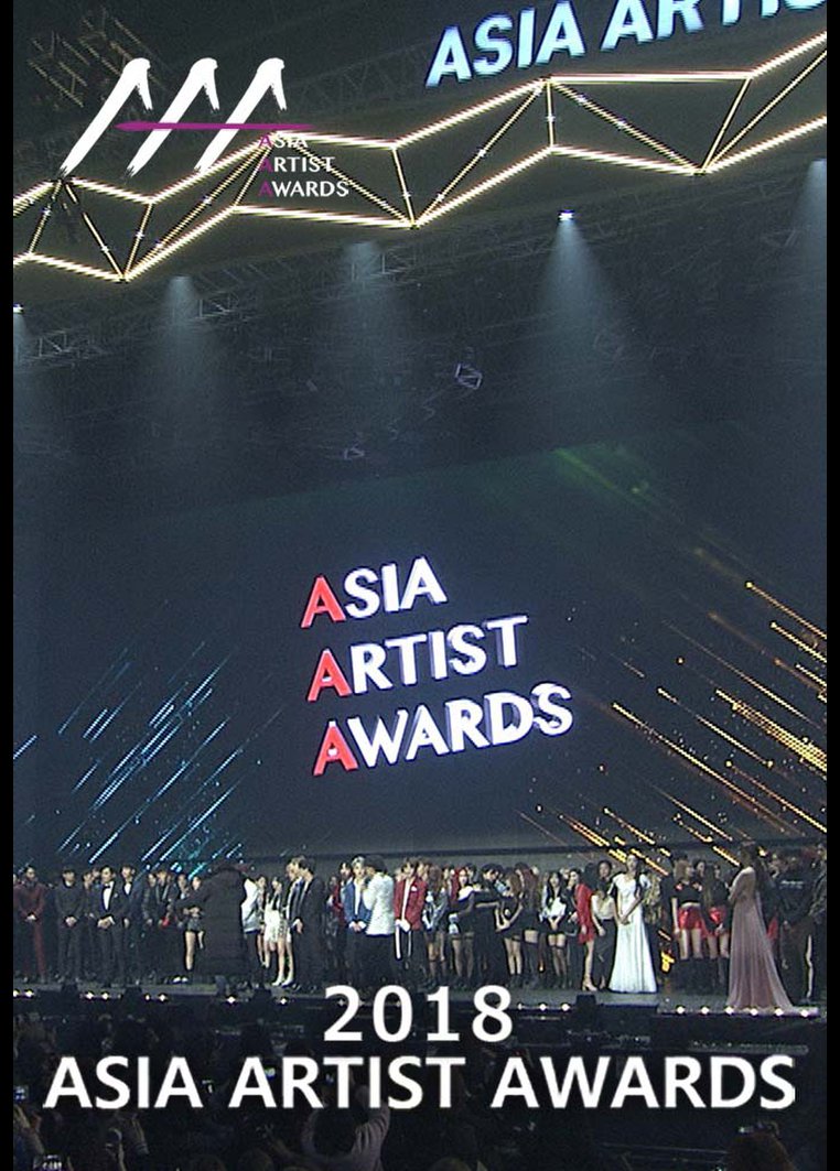 Asia Artist Awards 2024 Image to u