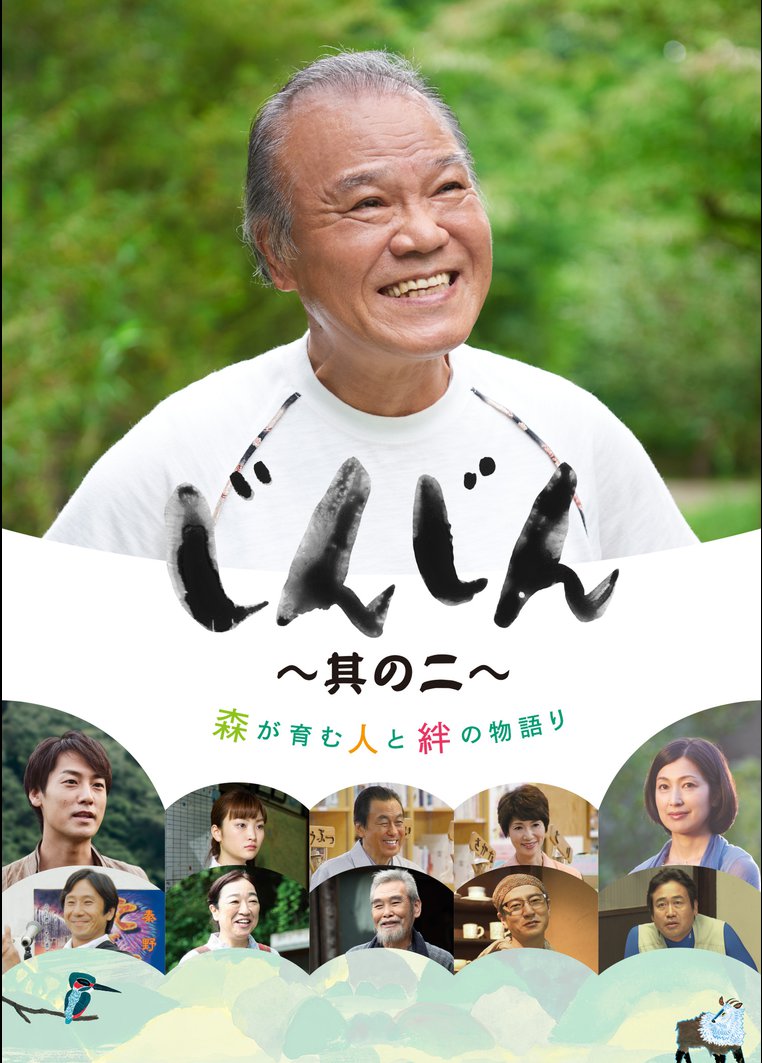 菅野莉央 映画やドラマ 歌や舞台などのおすすめ情報や画像 写真 Tsutaya ツタヤ